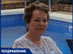 С днём рождения Людмилу ШМАКОВУ!