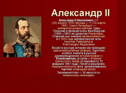 Города Анапу и Новороссийск упразднить, капиталы передать в казну города Темрюк