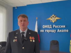 Краснодарец обманул 30 анапчан на 8 миллионов рублей