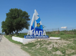 Въездную группу Анапы готовят к курортному сезону