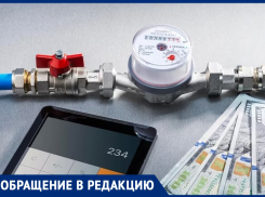 «Какой-то беспредел и навязывание услуг»: анапчанин борется с теплоснабжающей компанией