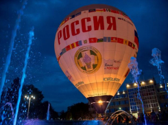 В Анапу впервые прибыл легендарный аэростат «Россия»