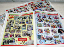 Суммарный призовой фонд подарков анапчанам составил более миллиона рублей