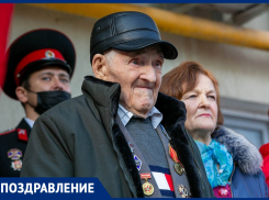 В Анапе 104-й День рождения отмечает ветеран ВОВ Иван Малунов  