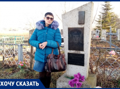 В Анапе умерли родители, потеряв на войне любимого сына-героя