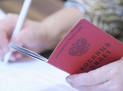 Мобилизованные предприниматели Анапы смогут оформить доверенности в воинской части