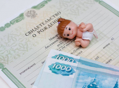 Анапчанам станет проще получать пособие на ребёнка