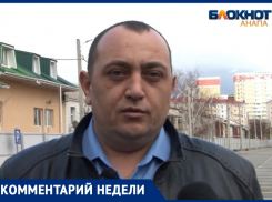 Виталий Коржов: «Новая парковка разгрузит ул. Владимирскую в Анапе»