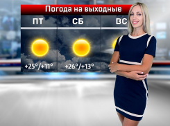 Снимаем с паузы «бархатный сезон» – о погоде на ближайшие дни расскажет Валерия