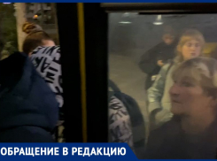«Вакантное место - только крыша»: анапчанка жалуется на нарушение закона о перевозке пассажиров водителем 121 автобуса