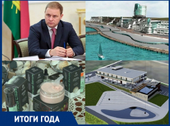 Мега-курорт, винодельни, косметика: итоги года для Анапы в сфере инвестиций