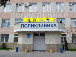 Анапской поликлинике могут присвоить звезды, как отелю?