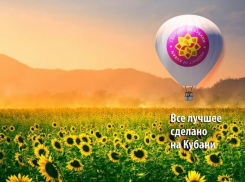 Новый сайт - в помощь кубанским производителям и анапским потребителям