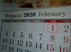 Какие изменения ждут анапчан с 1 февраля