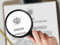 За ущерб природе - 5 млн. руб., а чтобы замять - 200 тыс. Может ли быть такое в Анапе?