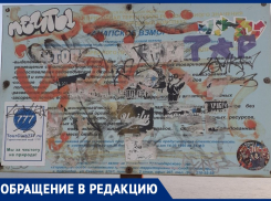 Местных жителей волнует состояние особо охраняемой территории «Анапское взморье»