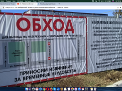 Элитный отель извинился перед жителями Анапы 