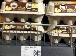 Стали ли в Анапе продавать «девяток» яиц вместо «десятка», как в других городах России?  