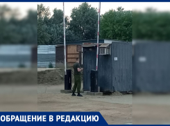 «Решили позолотить себе ручку» – в Благовещенской устанавливают шлагбаумы на проезде к морю