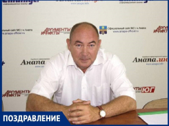 Поздравляем с днем рождения главврача горбольницы Анапы Вячеслава Александровича Ушакова!