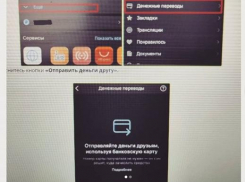 В Анапе у мужчины через сайт «Авито» похитили 6500 рублей