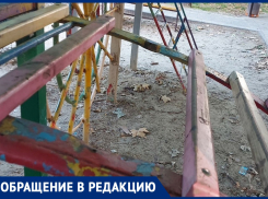 Играть там опасно для жизни: анапчанка о детской площадке на улице Крымской