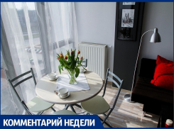 Опасно ли жить в 1-комнатной квартире? 