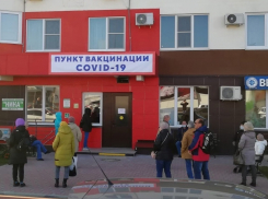 В Анапе закрыли пункт вакцинации на улице Астраханской
