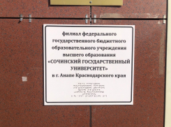 «Поступай правильно»: почему студентам нужно выбрать анапский ФГБОУ ВО «СГУ»