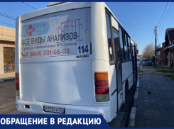 «Как будто фантики предлагаю вместо оплаты» – анапчанка о «воспитанности» водителей автобусов