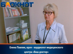 Во время магнитных бурь чувствуете себя ужасно? Анапский кардиолог о том, как облегчить больному жизнь