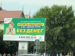 Летом рай, а зимой ад: что нужно знать желающим переехать на ПМЖ в Анапу