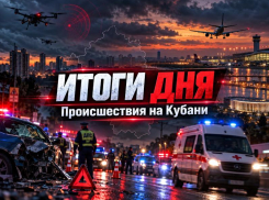 Сирены над городами, 30 задержанных рейсов и смертельное ДТП: чем закончился день на Кубани