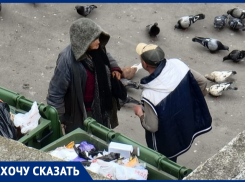 Евгений Белиловский: «Бомжиха оккупировала двор и собрала бомжей со всей Анапы»