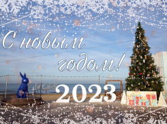 Мэр Анапы Василий Швец поздравил жителей и гостей курорта с наступающим Новым годом