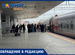 Уехать нельзя остаться – туристы не могут добраться до Анапы из-за отсутствия билетов