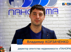 С Новым годом анапчан поздравляет директор агентства недвижимости «Панорама»