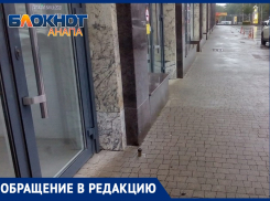 «Улица Омелькова побила антирекорд: ни одной урны» – анапчанин о проблеме сбора мусора