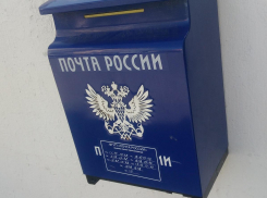 Можно ли характер анапчан определить по почтовому ящику?