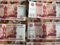 В Крымске задержали парня с фальшивыми купюрами: деньги могли попасть и в Анапу 
