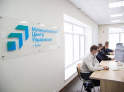 У анапчан появился новый канал связи с властями