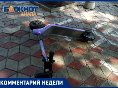 «Есть нерадивые пользователи» – МТС Юрент о брошенных в Анапе электросамокатах