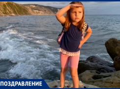 Поздравляем Арину с днём рождения! Ей сегодня исполнилось 6 лет!