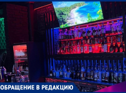 В станице Анапской «наливайка» не даёт покоя местным жителям