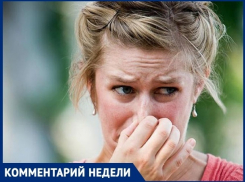 Кто испортил воздух в Анапе?