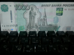 Анапчане, будьте начеку: интернет-мошенники разбушевались