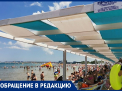 За деньги – да: на пляже в Анапе действует «налог на тень» 