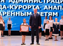В Анапе премией мэрии города-курорта наградили одаренных детей