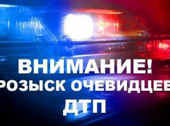 В Анапе полиция разыскивает свидетелей ДТП, которое произошло 23 декабря