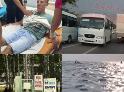Бедствующие сапсерферы и аферисты-душегубы – чем запомнилась анапчанам минувшая неделя